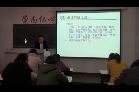  马融 《中医儿科学》